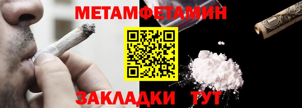 Петрозаводск  Амфетамин  Вход с VPN  АМФЕТАМИН  АМФЕТАМИН Premium 