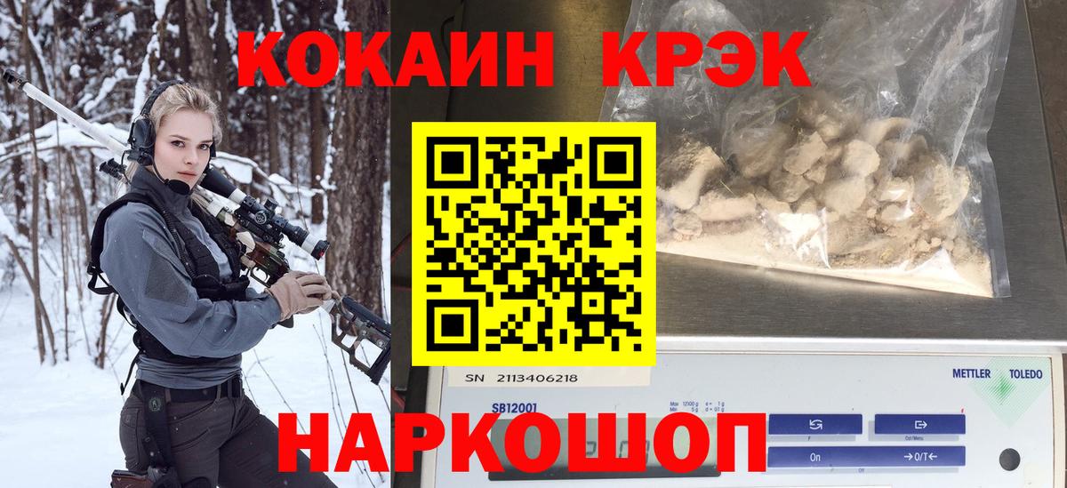 Кокаин Колумбийский Петрозаводск