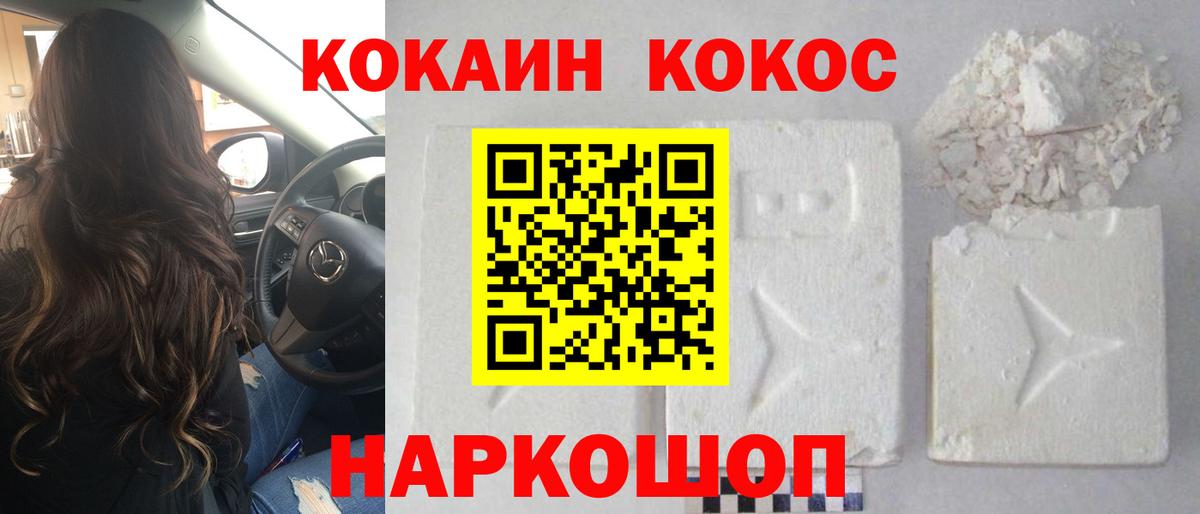 Петрозаводск  цена   Cocaine Боливия  Кокаин  Вход с VPN  Кокаин Боливия 