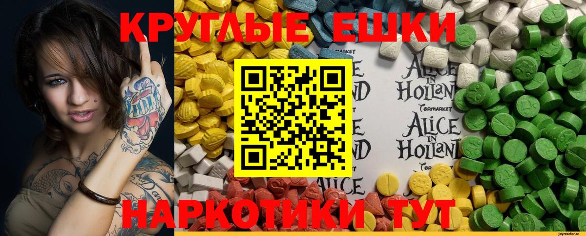 Ecstasy Дубай Петрозаводск