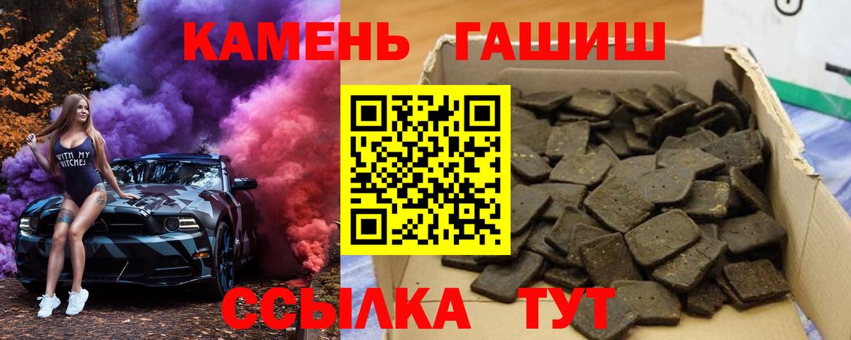 ГАШИШ убойный Петрозаводск