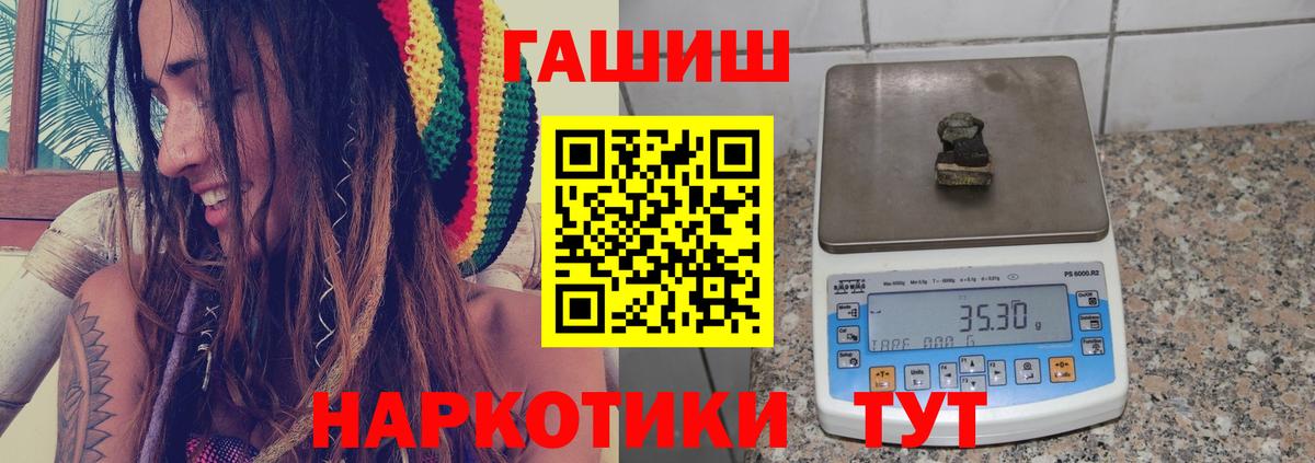Гашиш ice o lator  ГАШ VHQ  Петрозаводск  Вход с VPN 