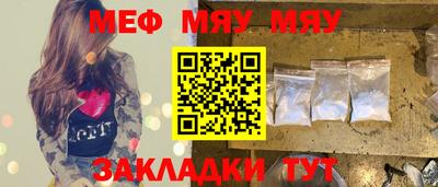 молекула духа Среднеуральск