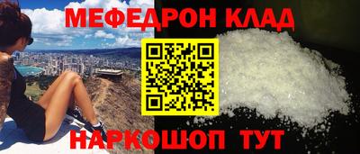 кристаллы Старая Купавна