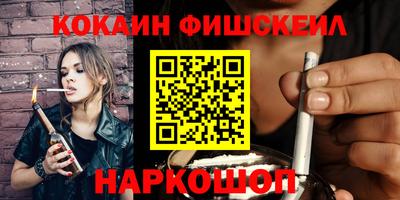гашиш Ставрополь