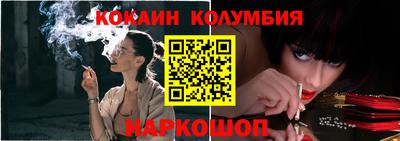кристаллы Старая Купавна