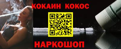 кристаллы Старая Купавна