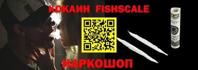 кристаллы Старая Купавна