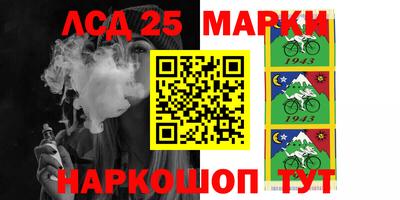 гашиш Ставрополь