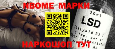 гашиш Ставрополь