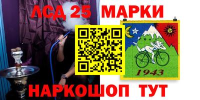 кристаллы Старая Купавна