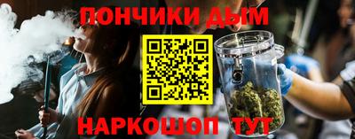 кристаллы Старая Купавна