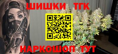 кристаллы Старая Купавна