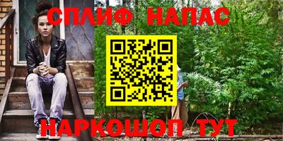 гашиш Ставрополь
