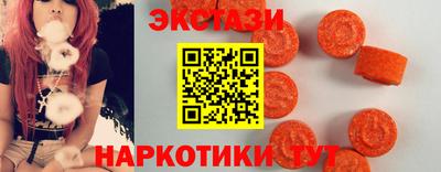 кристаллы Старая Купавна