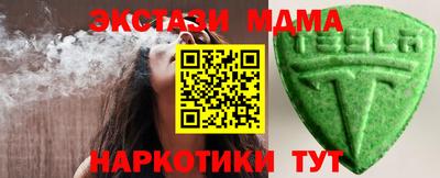 гашиш Ставрополь