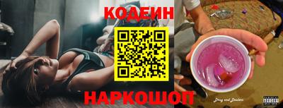 кристаллы Старая Купавна