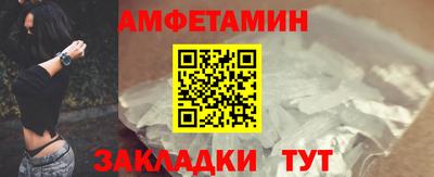 гашиш Ставрополь