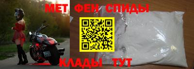 кристаллы Старая Купавна