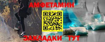 гашиш Ставрополь