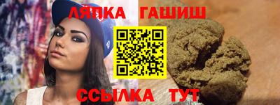 кристаллы Старая Купавна