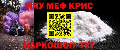 кристаллы Старая Купавна