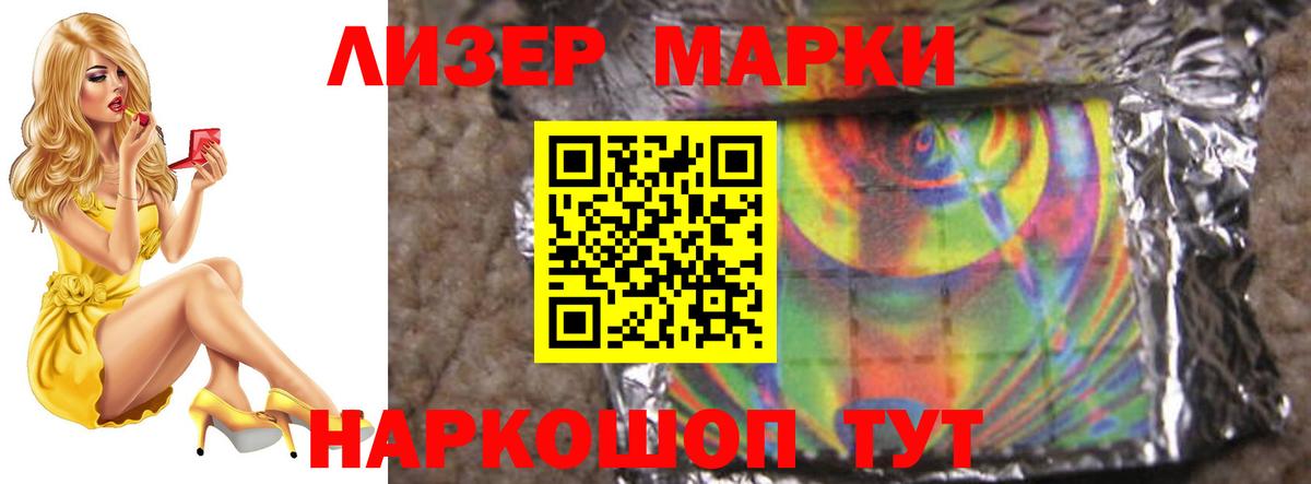 Петрозаводск  LSD-25 экстази кислота  Лсд 25 экстази кислота  ЛСД экстази  Вход с VPN 