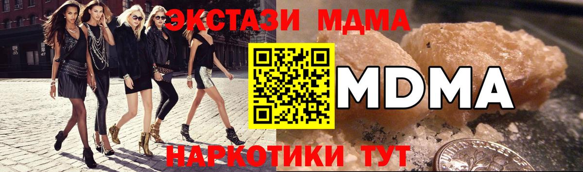 Петрозаводск  MDMA молли  MDMA молли  Вход с VPN 