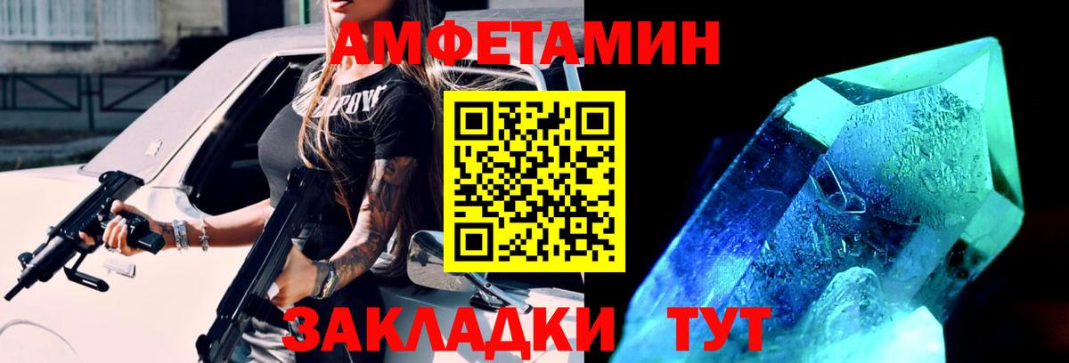 Первитин мет Петрозаводск