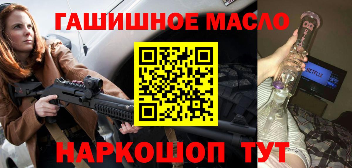 Дистиллят ТГК Wax Петрозаводск