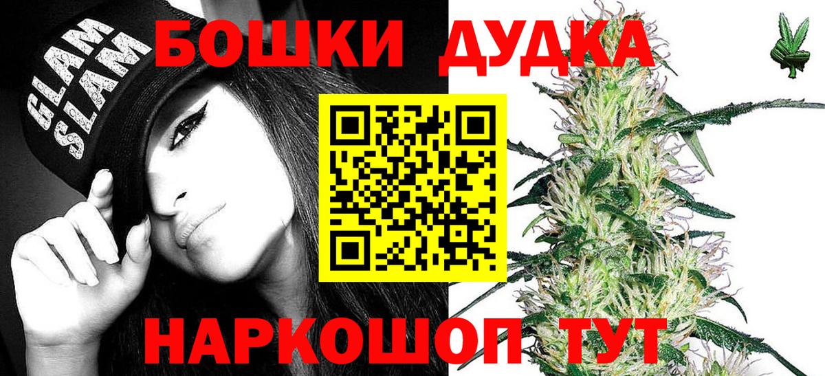 Шишки марихуана LSD WEED  Марихуана семена  Конопля конопля  Бошки Шишки сатива  Вход с VPN  Петрозаводск 